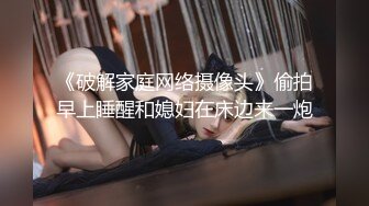 【新片速遞】 ⚫️⚫️极品身材爆乳女神【果如cc】高价定制剧情，护士妈妈发骚偸情，道具紫薇高潮喷水抽搐，呻吟喘息听的热血沸腾[1590M/MP4/27:52]