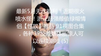 ❤️√肤白貌美巨乳之玩爆二宮的木瓜奶 大而不垂，隔着屏幕都能感觉到手感俱佳，男主把二宫老师的奶子快揉爆了[1.86G/MP4/59:26]