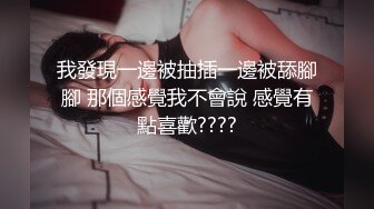 Onlyfans 泰国高颜值网红 kkimkkimmy 福利甄选 黑丝配长腿 各种微剧情啪啪