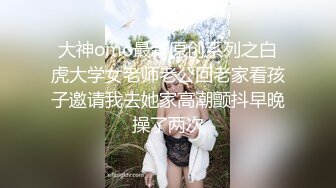 好色顾客硬拔服装店老板裤子反被老板暴操喷射满身精液