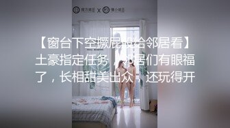 TMW083.玖玖.变身密药系列.变成好友爆操淫荡婊子.天美传媒