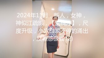 [MP4/1.3G]極品名器尤物桃桃撕裂黑絲被粗長肉棒後入撞擊美臀／蜜桃臀粉色情人穿各式情趣制服從客廳幹到臥室 720p