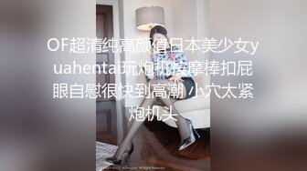 [MP4]现在的人就是开放 和闺蜜一块住 当着闺蜜面自己做黄播 在镜头面前搔首弄姿