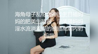 豹纹黑丝无套内射网红甜心