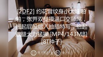 [MP4]极品女神今日下海首秀，烈焰红唇女仆装，拨开定制多毛肥穴，圆润美臀极度诱惑，假屌放在柜子上骑坐，高潮浪叫大量喷水