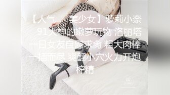 [MP4]STP26669 ?会所首发? 星空传媒 XK8129 女大学生兼职模特▌香菱 ▌惨遭强奸 情趣新娘被肏淫水横流 潺潺溢出淫靡白浆 VIP0600