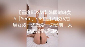 【下】约操大一帅气小奶狗 细腰翘臀 叫的好骚呀～