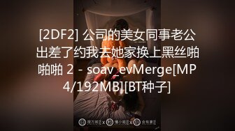 【会员专享】大一学生弟弟为了钱无毛嫩菊被操成大洞