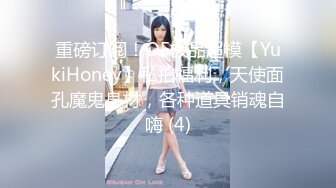 【新片速遞】&nbsp;&nbsp;【骚宝儿吖】纯良美女揉奶口交花式操B表情销魂刺激 [2450MB/MP4/03:38:00]