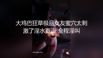 [MP4/ 616M] 漂亮大奶美女 啊啊 好舒服 老公用力 干我 吊我 轻点别让人听到 被大鸡吧无套输出