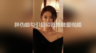 360酒店偷拍极品身材的美少妇和老公情趣房里啪啪啪