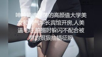 黄雅曼.新春拜年之幸福来敲门.天美传媒