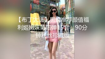 最美韩国TS逆天颜值公主极品闺蜜 Sugar 逆天使捆绑束缚男奴 黑丝美人大屌爆肏后庭 极限高潮疯狂爆射