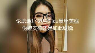 《顶流?网红泄密》贵圈万人追踪OnlyFans可盐可甜百变女神【马苏儿】私拍二季，蜂腰蜜桃臀粉红蜜穴各种剧情COS啪啪