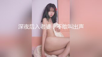 ✿最新❤️网黄女神✿ 极品蜜汁白虎神鲍尤物▌娜娜▌