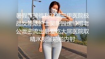 强行推倒E奶人妻，主动毒龙喜欢SM，艹到叫baba