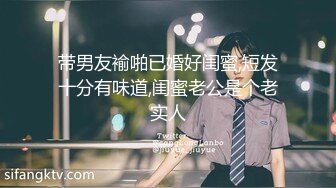 监控破解偷拍全裸做SP，A的少妇