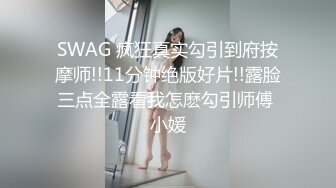 大哥不在家好好爱爱大嫂 身材真不错毛还给刮了挺看着就想狠狠干