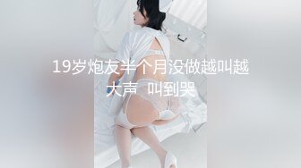 【开发探索】02年乖巧甜美嫩妹，忍不住隔着内裤摸穴，穿着高筒靴操逼，翘起屁股猛顶，太舒服了妹子娇喘不断