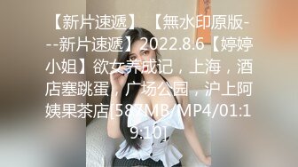 594PRGO-172 ヤレる！？ SNSで評判の噂の人妻メンズエステ嬢を盗撮検証 2 03