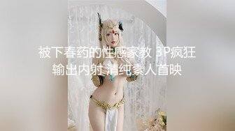 超级过瘾，【Makabaka66】，山东美女，肚兜情趣装，若隐若现，会喷水这个就屌了 (2)