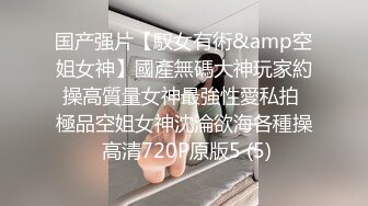 《顶级?重磅?最新泄密》人生赢家PUA高手OnlyFans约炮大神Batman私拍13套各行各业都是年轻露脸反差小姐姐