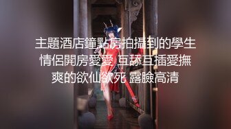 武汉骚女翘臀后入！