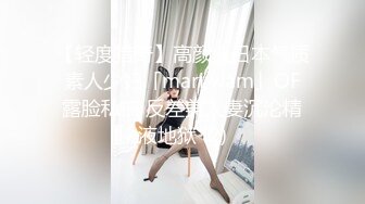 【不萌不淑女笨蛋美女在这里】 三点全露 道具自慰 白浆流水  (105)