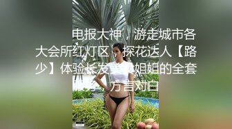 台湾情侣泄密 台中小有名气的美女模特和眼镜男友啪啪啪遭曝光