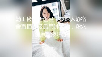 《新增震撼流出》举牌圈反差露脸美女应大神【一少】重金定制多位青春美少女淫荡私拍视图 线下约炮鼻环嫩妹 (6)