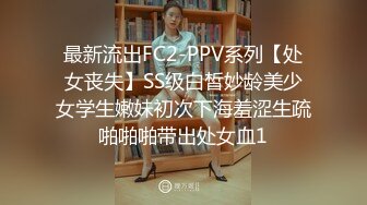 [MP4]STP25266 ?伦理剧 ? 超顶鲍鱼名器尤物▌斑比▌上门服务竟遇上父亲 爆肏女儿嫩穴 内射中出X3 白浆都干出来了 VIP2209