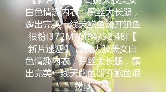 重金万元内部定制，激萌极品一线天馒头穴合法清纯学生妹【小宇】白丝吊带，粉色围兜，可爱至极，原版4k画质