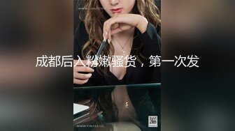 罕见拉拉情侣下海,女女胡搞,磨豆腐,帅气女T戴上道具矽胶假J8插女友