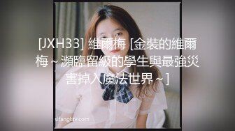 秀人网模特龙泽美曦援交不雅视频流出