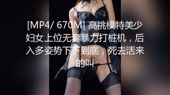 超美时尚极品身材人妖和美女闺蜜床上亲密爱爱内裤没脱就插进到逼里激情操出爱液