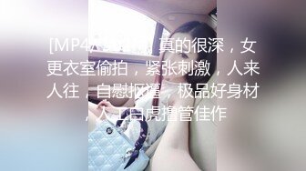 黑客破解办公室摄像头偷拍纹身老板下班和女职员一边看片一边啪啪射在她屁股上