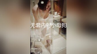 【QQ糖小朋友】软萌甜美00后可爱萌妹 白虎小萝莉出轨男友，被金主爸爸调教深插！大屌撑满润滑湿暖蜜穴