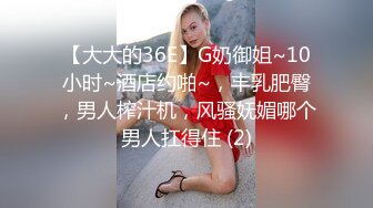 【小橘娘】超嫩极品00后嫩妹 小小年纪娇嫩蜜穴就被捅成了大鸡巴爸爸的形状！ 撅高高屁股主动用小穴温暖爸爸的大鸡巴 4 (1)