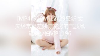 【瑶奈】自慰极品白虎小学妹门槛+金主合集，表面清纯的JK学妹放 学后其实是个渴望被大鸡巴灌满骚穴的反差婊小母狗 (3)