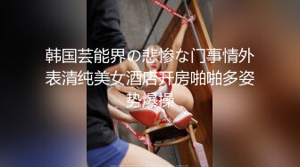 养了十几年的女儿 被我强奸了并且还内射 我可能疯了