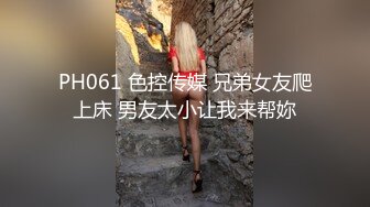 国内夫妻高质量自拍泄密流出，高清原版