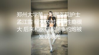 爸爸！不要！小穴会坏掉的