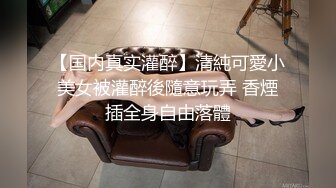 办公楼女厕多镜头偷窥多位美女嘘嘘（还有一位无毛白虎小靓妹） (1)