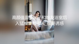 ❤️“爸爸艹我使劲肏我”对话淫荡，调教大神用语言用肉棒把露脸反差美女调教成淫娃，母狗属性拉满，如痴如醉的享受着