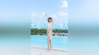 【极品女神??巨乳淫娃】绝美爆乳梦幻女神『辛尤里』最新性爱礼包??帮40岁处男粉丝破处 鸡巴刮毛后骑乘猛摇巨乳乱颤