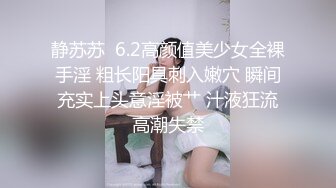 《最新泄密✿反差尤物》推特极品网红巨乳女神【九儿温柔妹妹】定制私拍！一线天肥鲍摇奶展穴地下车库露出完成任务