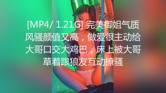 美女3P