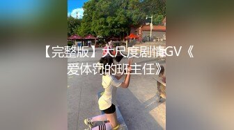 她给我口交我给她抚逼