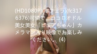 [MP4]STP30643 文静甜美小姐姐！被炮友各种玩弄！黑丝大长腿，手指扣多毛嫩穴，沙发上骑坐抽插，不尽兴振动棒伺候 VIP0600