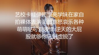 清纯人气女神模特-▶优伊◀【周末补课日的高潮-校花学妹制服底下竟然没穿内衣诱惑男同学】